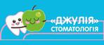 Логотип Джулия Логотип Джулия, стоматология