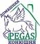 Логотип PEGAS, домашня стайня
