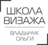 Логотип Школа-студия визажа Владычук Ольги