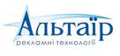 Логотип АЛЬТАИР, рекламно-производственная компания