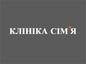 Логотип Клініка Сім'я Логотип Клініка Сім'я, медичний центр