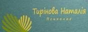 Логотип Тыринова Наталья, частный психолог, арт-студия