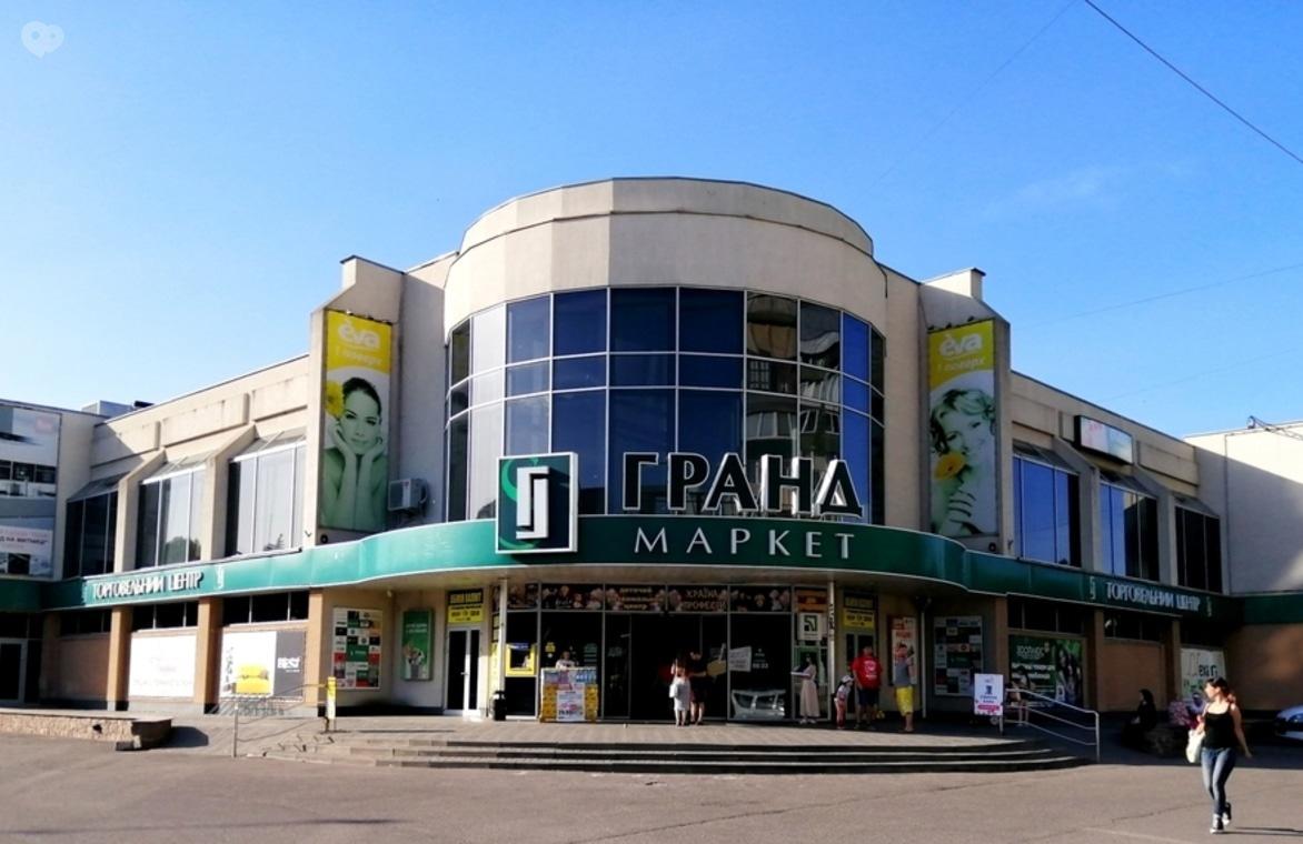 Гранд Маркет - мережа супермаркетів - Черкаси