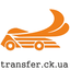 Логотип Трансфер Черкаси, пасажирські перевезення