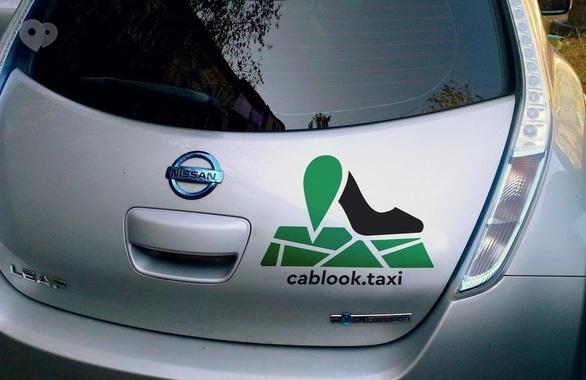 Фото 3 - Служба такси CabLook Taxi