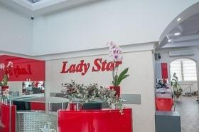 Lady Star, салон краси