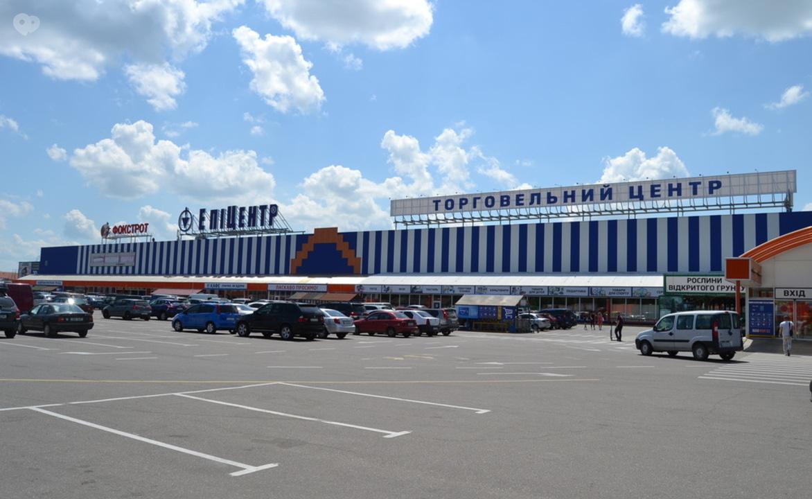 Эпицентр - торговый центр - Черкассы