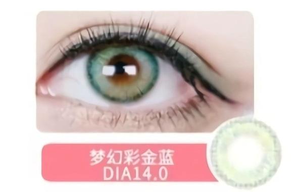 Фото 1 - Кольорові контактні лінзи для краси Кольорові контактні лінзи
