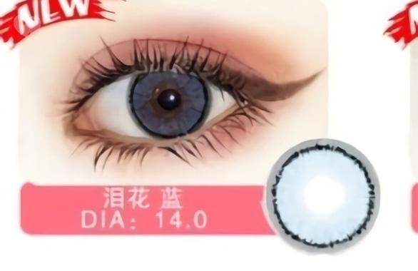 Фото 5 - Кольорові контактні лінзи для краси Кольорові контактні лінзи