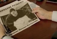 Фільм'Подарунок з характером' - кадр 2