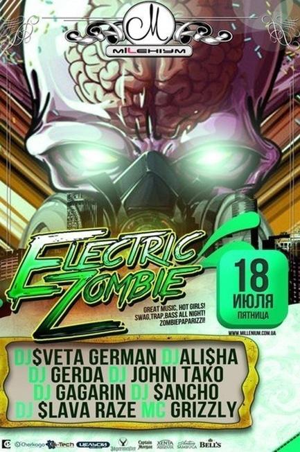 Вечірка - Electric Zombie у MILLENIUM