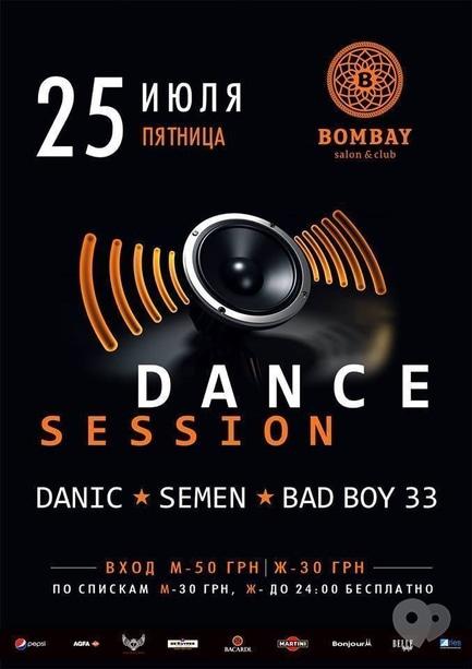 Вечірка - Dance session в Bombay Bar&Club