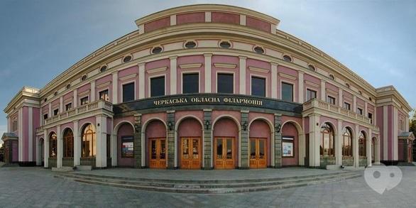 Концерт - Областные торжества по случаю Дня Независимости Украины