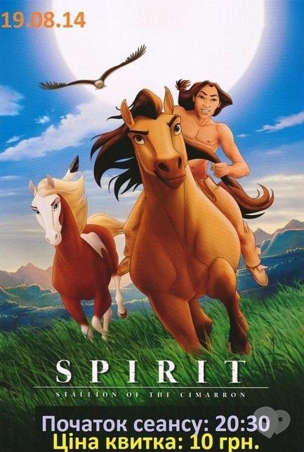 Фільм - Спірит: Душа прерій - фото Фільм - Спірит: Душа прерій