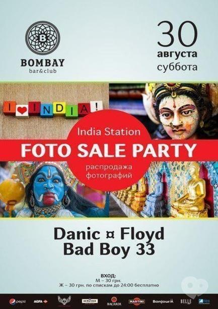 Вечеринка - India station foto sale party в 'Bombay Bar & Club'