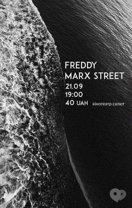 Концерт - Freddy Marx Street