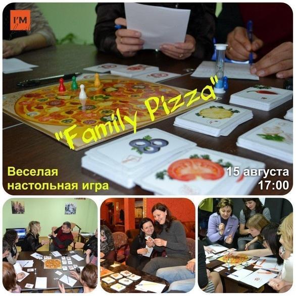Навчання - Гра тренінг Family Pizza