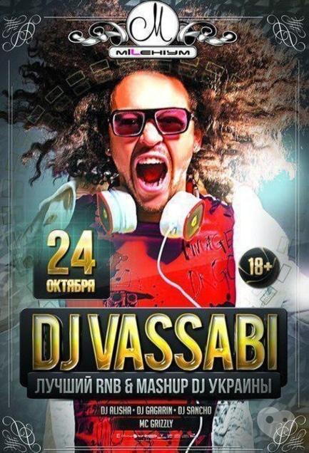 Вечірка - DJ VASSABI в MILLENIUM! 
