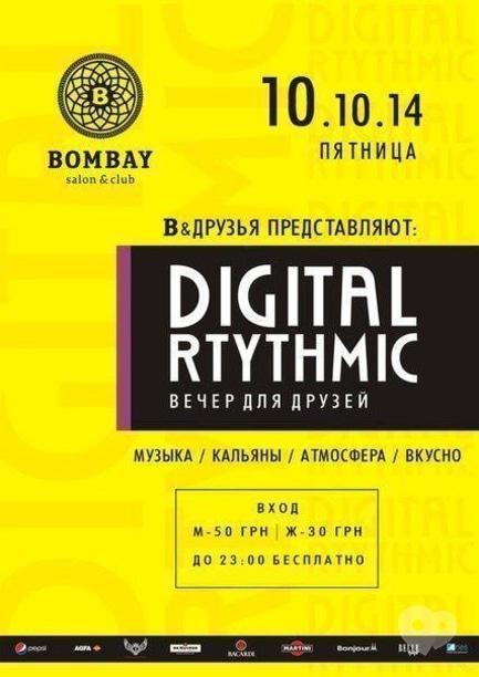Вечеринка - Digital Rhythmic в Bombay