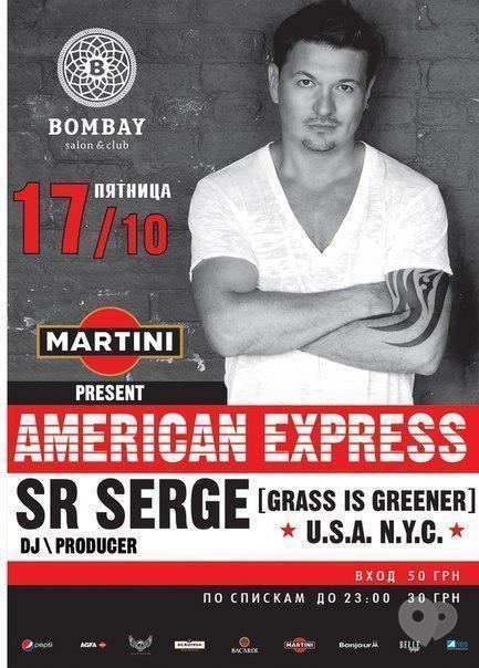 Вечеринка - SR Serge в Bombay!