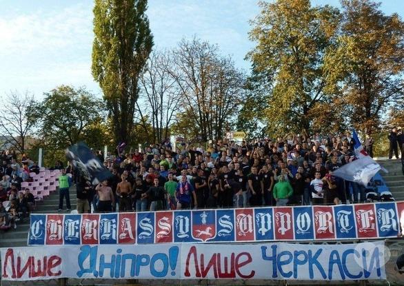 Спорт, відпочинок - Зустріч ФК 'Черкаський Дніпро' з уболівальниками