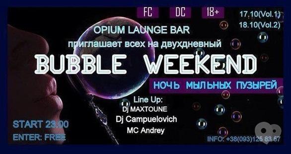 Вечірка - BUBBLE WEEKEND у lounge-бар 'Opium'