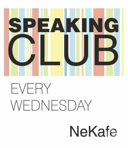 Навчання - Speaking Club у 'НеКафе'
