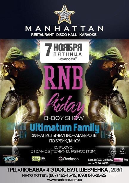 Вечірка - Вечірка в стилі RNB у MANHATTAN CLUB!