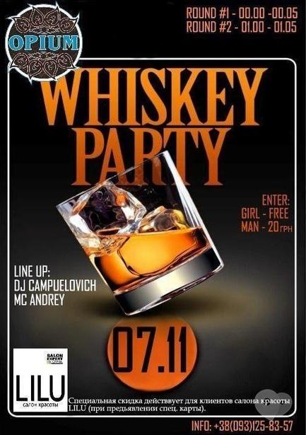 Вечеринка - Whiskey party в Lounge Bar OPIUM!
