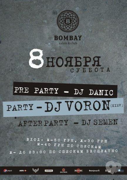 Вечеринка - DJ VORON в Bombay!