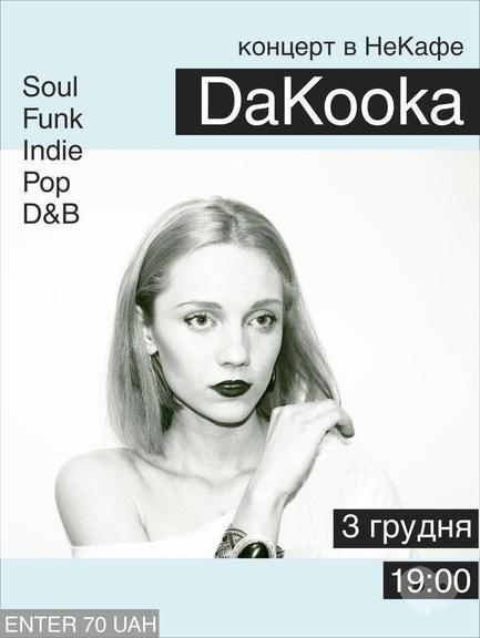 Концерт - DaKooka в НеКафе - фото Концерт - DaKooka в НеКафе