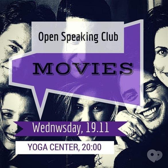 Навчання - Зустріч Open Speaking Club