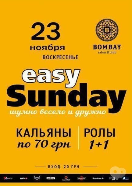 Вечеринка - Easy sunday