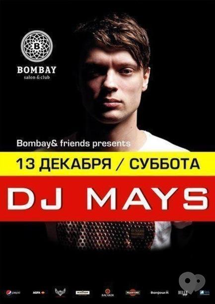 Вечірка - DJ Mays в Bombay!