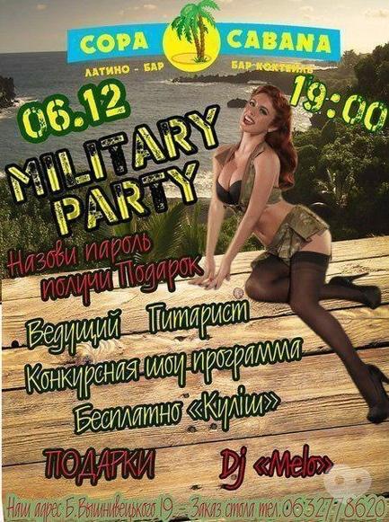 Вечірка - Military party в Copa Cabana