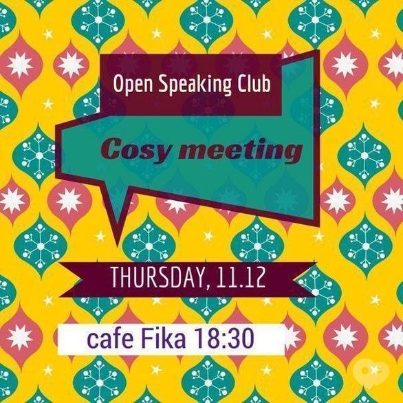 Обучение - Встреча Open Speaking Club. Cosy meeting