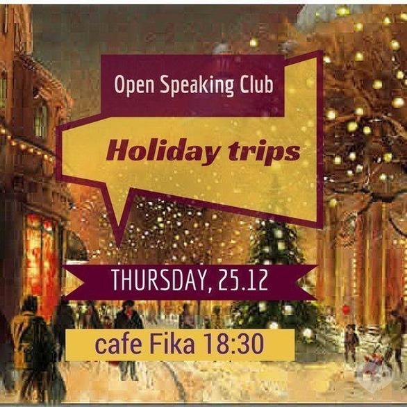 Обучение - Встреча Open Speaking Club. Holiday trips