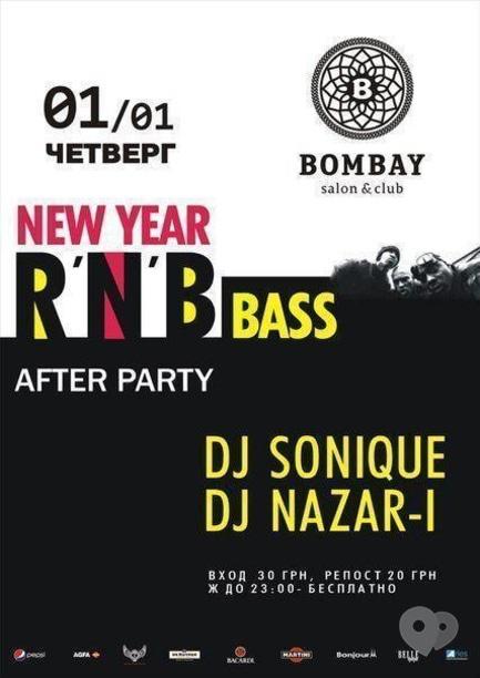 Вечірка - New year R'n'B bass