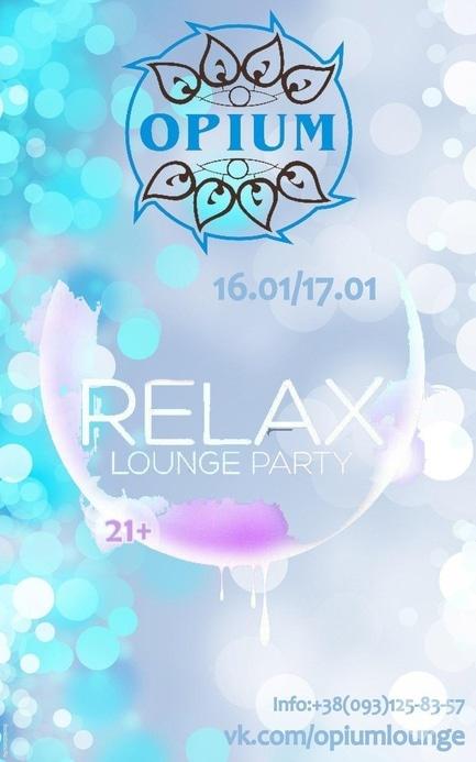 Вечеринка - Relax lounge party