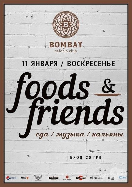 Вечеринка - Foods&friends в 'Bombay Bar & Club'