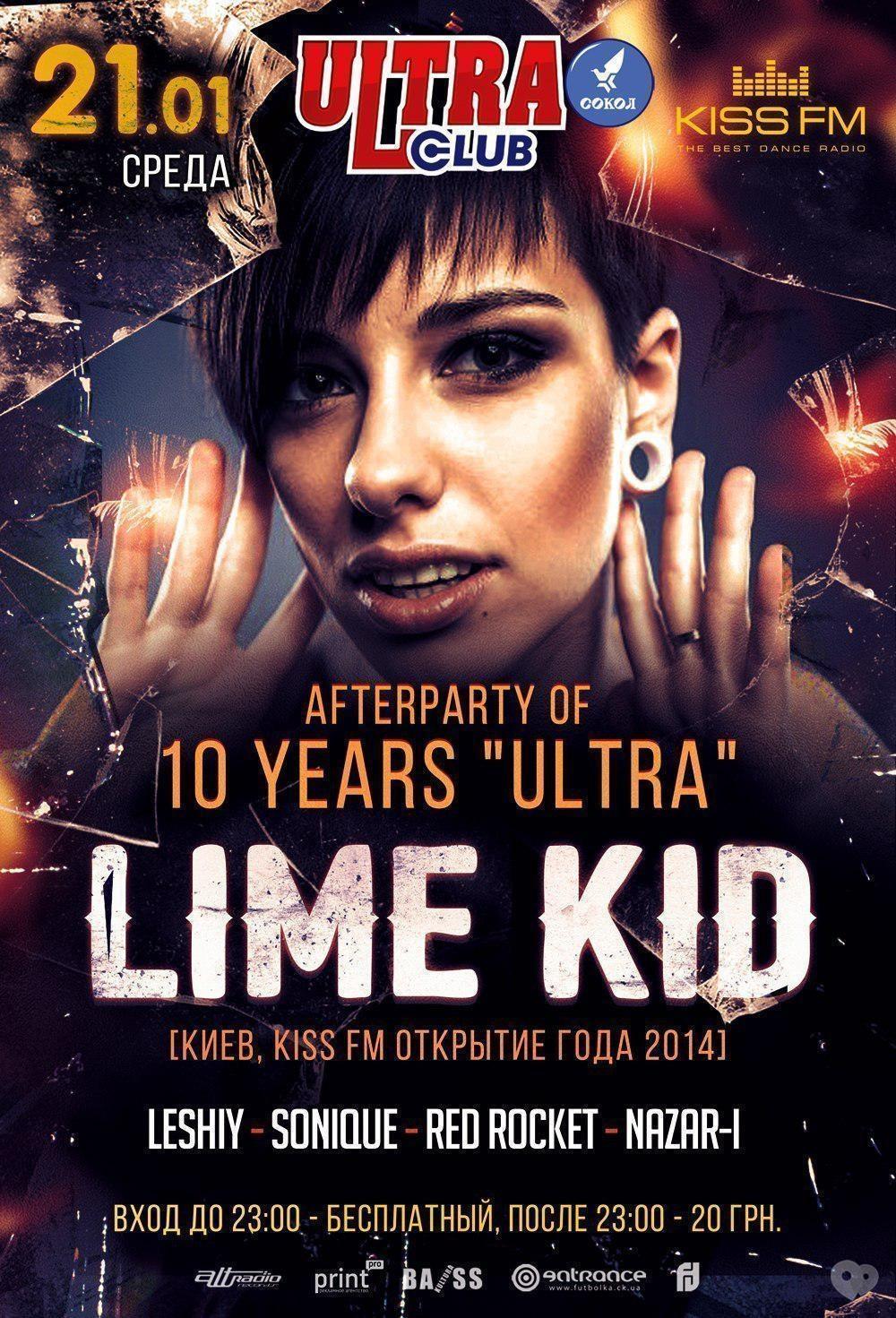 Ultra club. LIMEKID.