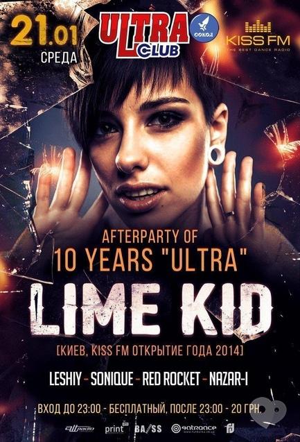 Вечірка - Lime Kid. 10 років Ultra Club afterparty