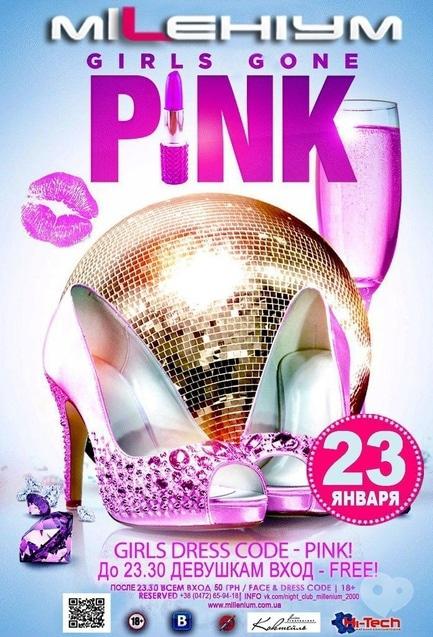 Вечеринка - Girls gone pink в Millenium