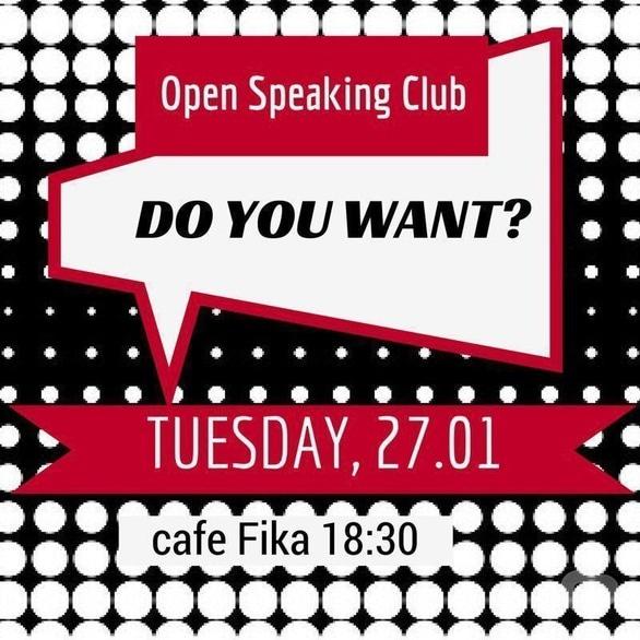 Обучение - Встреча Open Speaking Club. Do you want?