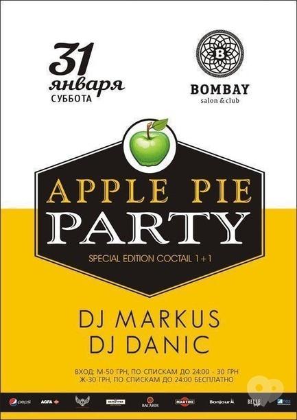 Вечірка - Apple pie party