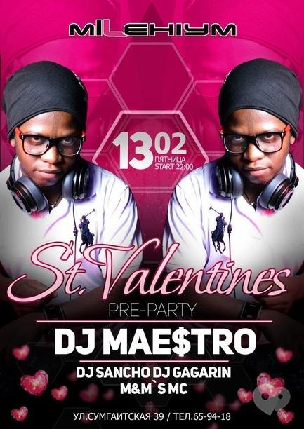 Вечірка - St. Valentine's pre-party