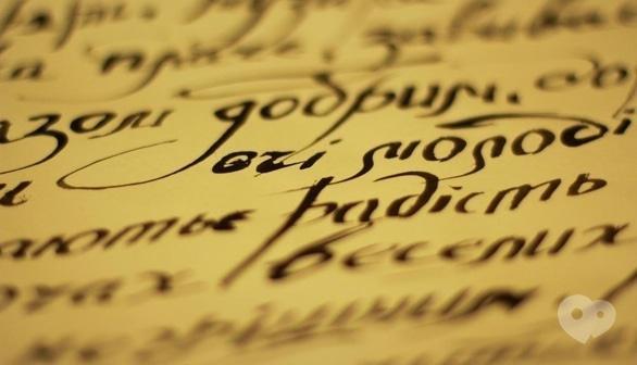 Навчання - Безкоштовні курси української мови 'Вільна розмова'