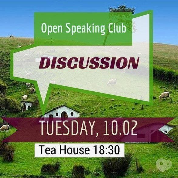 Навчання - Зустріч Open Speaking Club. Discussion