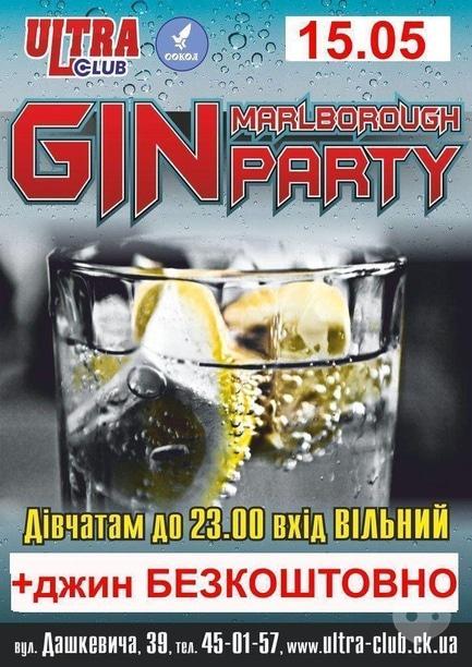 Вечеринка - Gin Marlborough party