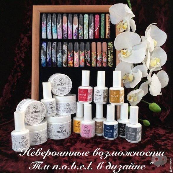 Навчання - Курс по дизайну 'Неймовірні можливості ТМ NL n.o.b.e.l. в дизайні'